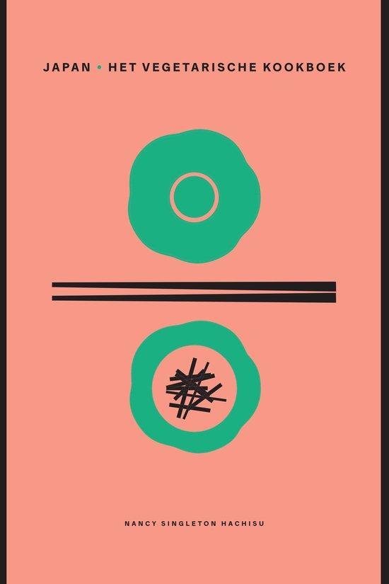 Productafbeelding: Japan - het vegetarische kookboek