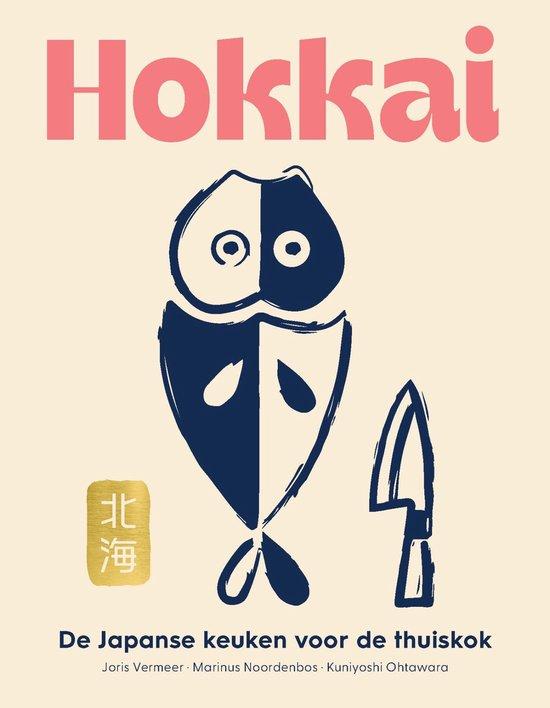 Productafbeelding: Hokkai – De Japanse keuken voor de thuiskok